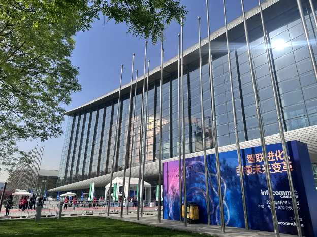 InfoCommChina ƼʢᣡϹNG28ͨŻ