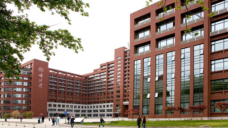 中国人民大学 中国人民大学