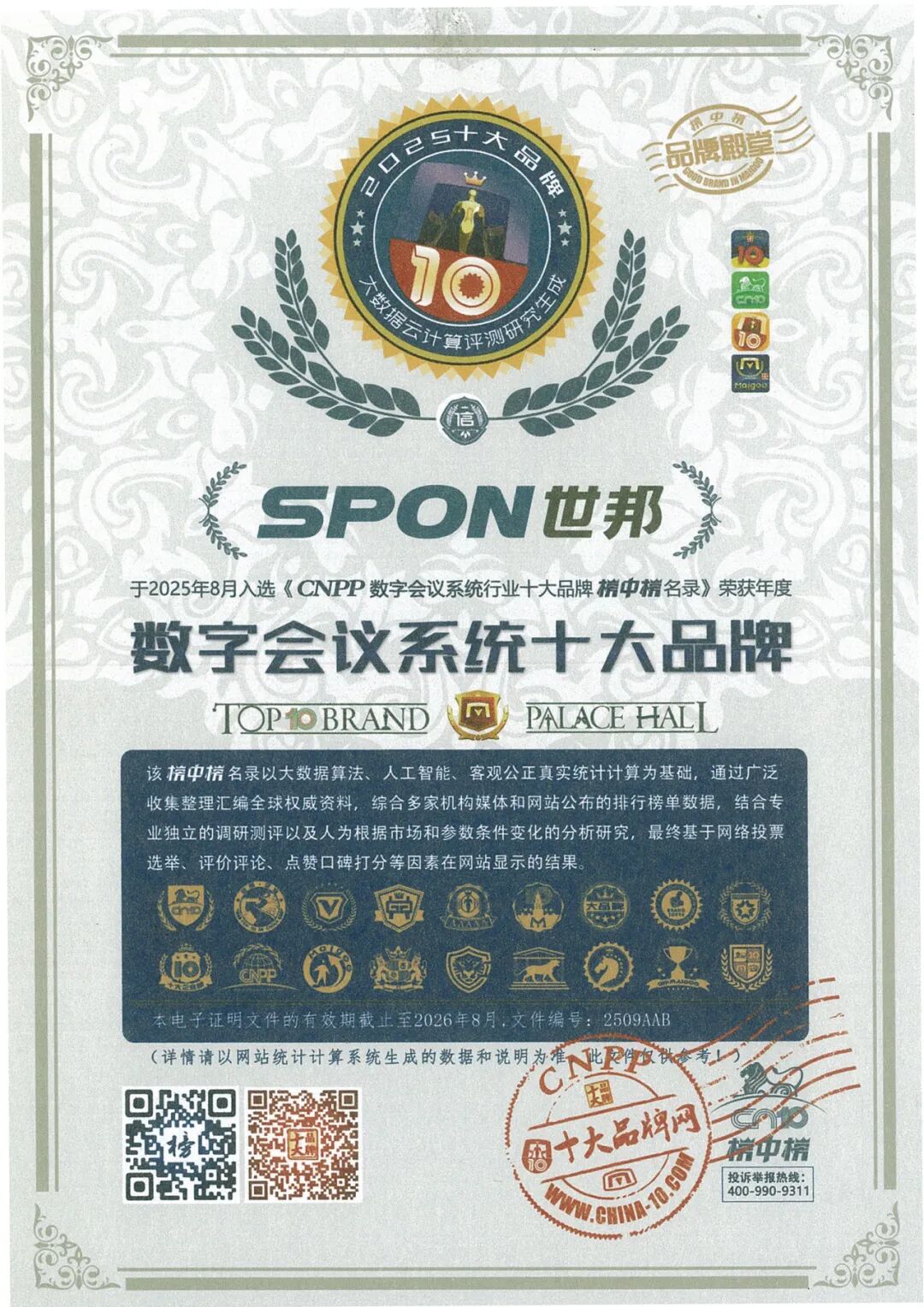 �Ϲ�NG��28(�й�)����Ʒ���������޹�˾