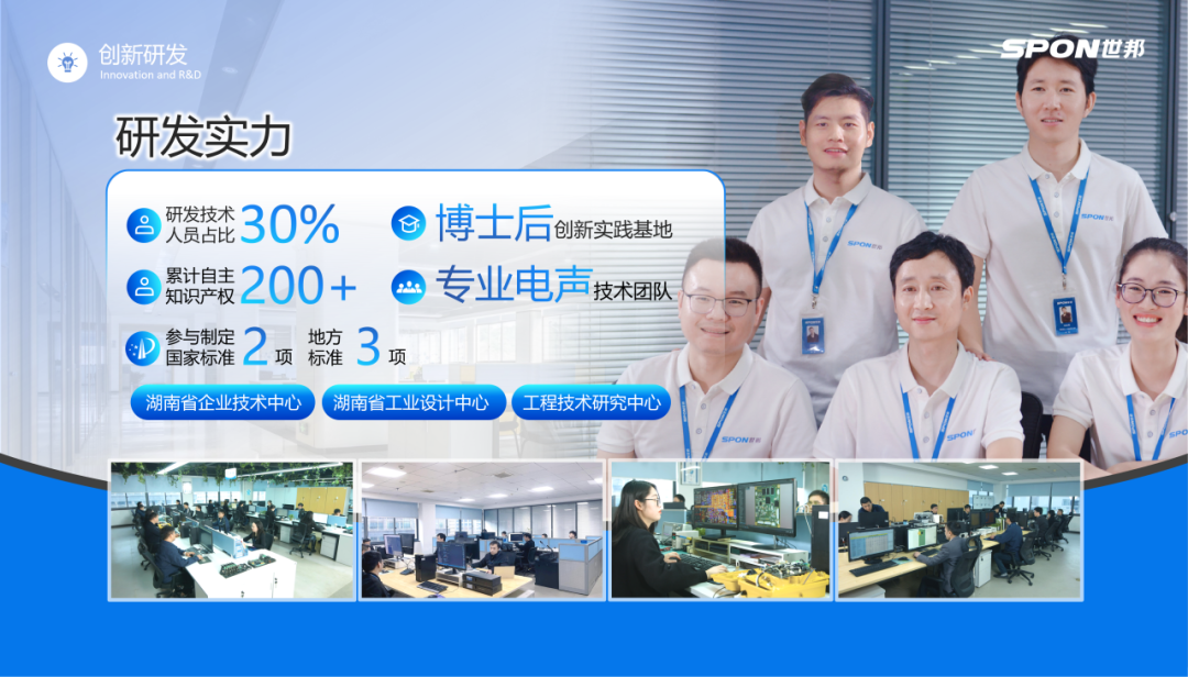 南宫NG·28(中国)相信品牌力量有限公司