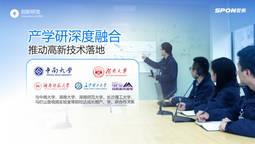 南宫NG·28(中国)相信品牌力量有限公司